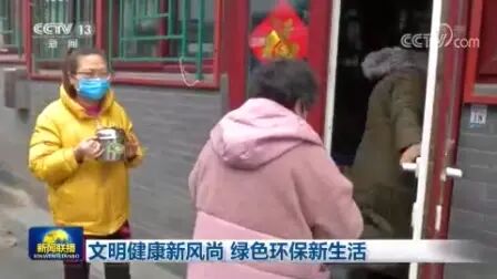 [图]文明健康新风尚 绿色环保新生活