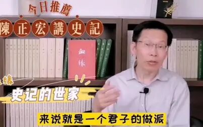 [图]【陈正宏】季札挂剑、赵氏孤儿……《史记》中哪篇故事感动了你