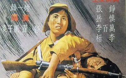 [图]1949 中华女儿 假4k 超清 小昕修复版