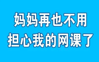 [图]创业基础网课答案