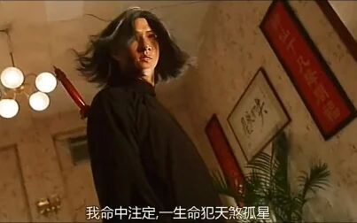 [图]《千王之王2000》 做老千的先决条件就是连自己都骗