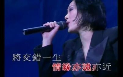 [图]关淑怡--难得有一个关淑怡演唱会