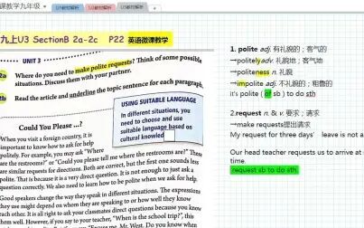 [图]九全Unit3 Could you please...SectionB2b