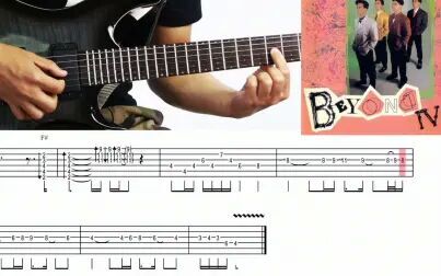 [图]一鸣吉他教学 - BEYOND - 曾是拥有 间奏