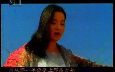 [图]毛阿敏又一首歌颂母爱的倾情之作,1995年《大船》MV