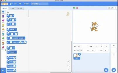 [图]scratch 3.0 少儿编程入门