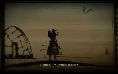 [图]Never Alone-永不孤单