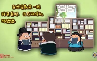 [图]小学语文——五年级上册语文