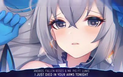 [图]Nightcore - I Just Died In Your Arms Tonight - (Lyrics)