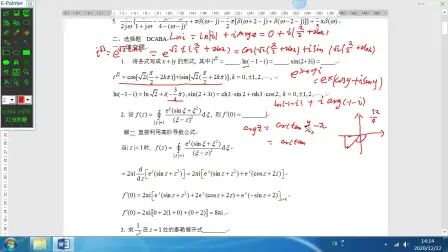 [图]复变函数与积分变换大作业综合四解答