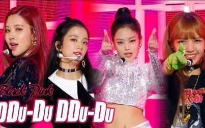 [图]BLACKPINK -《DDU-DU DDU-DU》舞台现场版【合集】