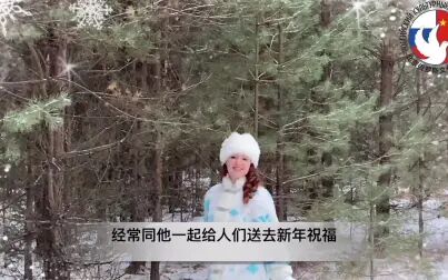 [图]俄罗斯文化|雪姑娘