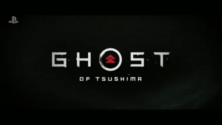 [图]对马之魂 | Ghost of Tsushima - PSX 2017 | PS4