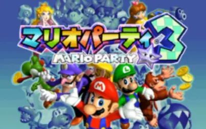 [图][N64] 【马里奥聚会3】 Mario Party 3 游戏OP
