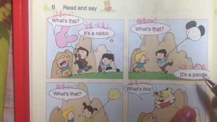 item.title