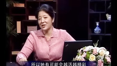 [图]傅杰英-美容还得靠内养-中医五脏美容01