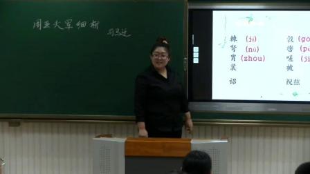 [图]语文2011版八下《周亚夫军细柳》辽宁刘老师优质课(配课件教案)