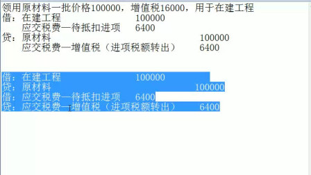 [图]经济法基础