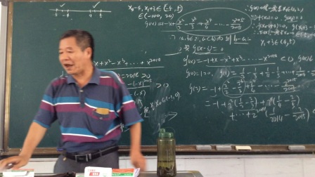 高二下期末试卷三讲评2
