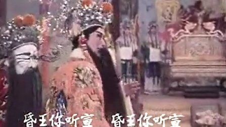 [图]电影 忠烈千秋(河北老调.西安1981)