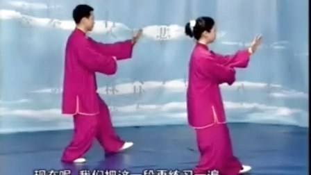 [图]杨式太极拳