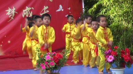 [图]学前班《少年中国强》