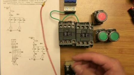 [图]电机正反转、电工培训考证、电工证年审、考电工证、零基础学习电工