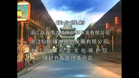 [图]中国老街.CD01 001-012集