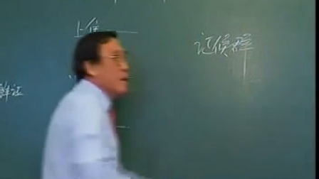 [图]《温病学》71 《温病条辨》简介(1)