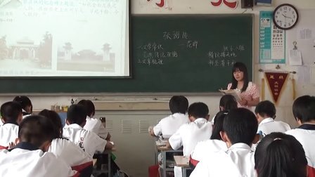 [图]肃宁一中 鲍潇含 《张衡传》