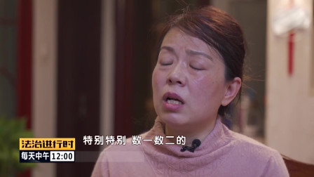 [图]中国奇案纪实|错抱儿子28年后才发现,夫妻踏上寻子之路