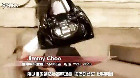 [图]Jimmy Choo