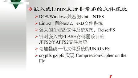 [图]linux设备驱动开发