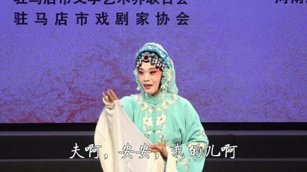 [图]河南省曲剧团李艺婷《雪映三春》投江一折,美女表演的太棒了!