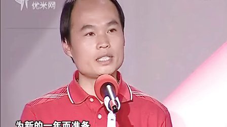 [图]让无力者有力 让悲观者前行——质朴朗诵1999年南方周末新年献词