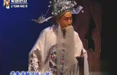 [图]曲剧《王宝钏》搬窑,徐荣玲、郝士强演唱