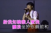 [图]黎明《一夜倾情》1992一夜倾情香港演唱会