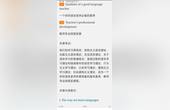 [图]王蔷英语教学法教程第二版笔记和课后习题答案