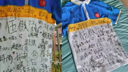 [图]孩子初三毕业,校服上写满同学的名字,妈妈为洗衣服直“犯愁”