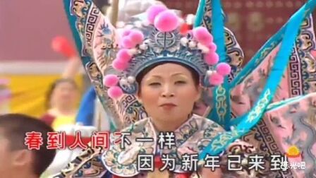 [图]新年贺岁歌曲《霸气如虹迎新年》,浓郁的过节气氛,回味悠长