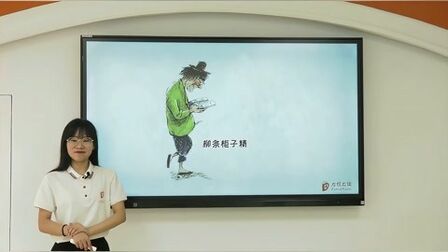 [图]中小学生课外阅读培养全国10大教育品牌《爱上读书的妖怪(二)》