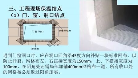 [图]日常经验分享,施工质量验收规范之混凝土分项工程,快速学习