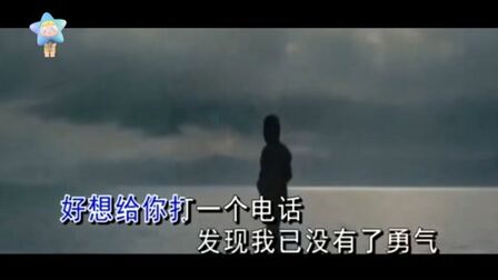 [图]王琪《你是我心里的痛》网络歌曲,你的人生