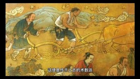 [图]中国神话东汉诸葛亮封神(第1/6集)