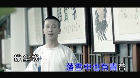 [图]于雷《恰逢花开》KTV授权版