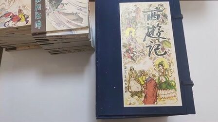 [图]怀旧且便宜:价廉物美的再版棕皮河北美术的35册《西游记》连环画