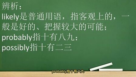 [图]这个英语四级高频词汇你掌握了吗?掌握这句话就行了