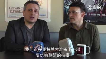 [图]电影《奇幻之旅》监制罗素兄弟问好中国观众