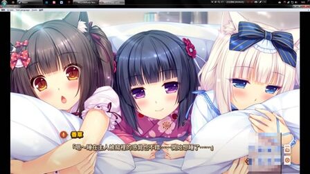 [图]优秀第一人称射击游戏:巧克力与香子兰NEKOPARA Vol. 0