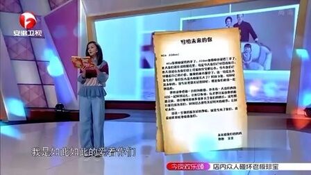 [图]妈妈写给宝宝未来的信,写出了多少妈妈的心声,信里都是妈妈的爱